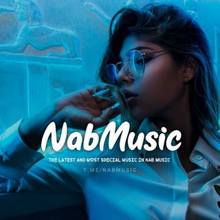 لوگوی کانال تلگرام nabmusic — › NABMUSIC ‹