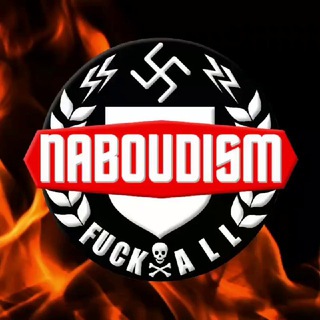 لوگوی کانال تلگرام naboudism — NABOUDISM ϟϟ (Locked)