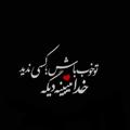 Logo saluran telegram nabtexta — 🔮ܟر‌ܦ߭ــ ࡅ߭ߊ‌ࡅߺߺ࡛ߺࡉ 🔮