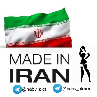 Logo saluran telegram naby_aks — عکس سکسی، مخفی و شکاری ایرانی