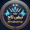 Telegram channel نبض تاج logo