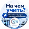 Логотип телеграм канала @nachemuchit — На чём учить?