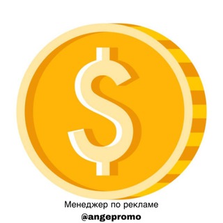 Логотип телеграм канала @nachinay_economika — Для Начинающих • Экономика