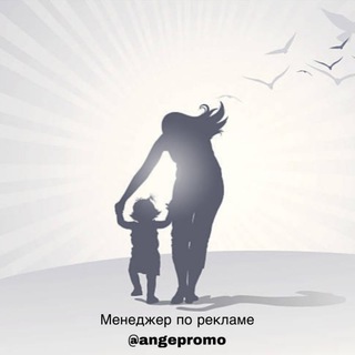 Логотип телеграм канала @nachinay_mama — Для молодой Семьи • Советы Маме