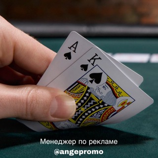 Логотип телеграм канала @nachinay_poker — Для Начинающих • Покер