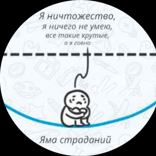 Логотип телеграм канала @nachruk — Начинающий руководитель