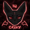 Логотип телеграм канала @naclyxy — НА СЛУХУ HR
