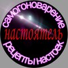 Логотип телеграм канала @nactoyatel — НАСТОЯТЕЛЬ Barking Dogs