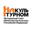 Логотип телеграм канала @naculturnom — На Культурном🏛