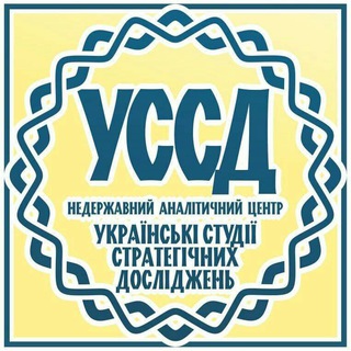 Логотип телеграм -каналу nacussd — Українські студії стратегічних досліджень