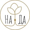 Логотип телеграм канала @nada_greenspace — НаДа - Фабрика Сада
