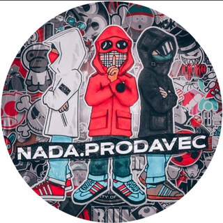 Логотип телеграм канала @nadaprodavec — NADA DROP | ДРОПШИПІНГ