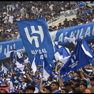 Logo of telegram channel nade_alhlal — تيفو الهلال - اهداف الهلال
