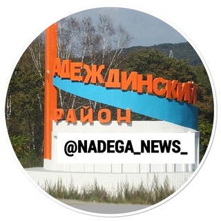 Логотип телеграм канала @nadega_news — Nadega_news_
