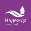 Логотип телеграм канала @nadegdasanatorium — Санаторий «Надежда»