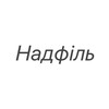 Логотип телеграм -каналу nadelfeile_and_art — Надфіль