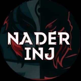 Logo of telegram channel nader_inj — NaDeR