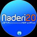 Logo saluran telegram naderi20 — ریاضیات نادری 20