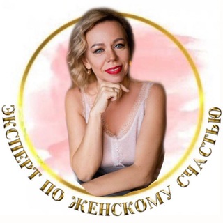 Логотип телеграм канала @nadezhda_schastlivay — PROсчастье>>💗с НАДЕЖДОЙ