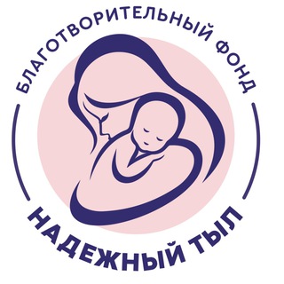 Логотип телеграм канала @nadezhnitill — Фонд «Надежный тыл»