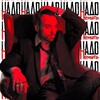 Логотип телеграм канала @nadomenat — надо менять