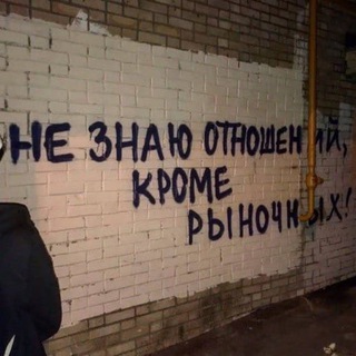 Логотип телеграм канала @nadontcare — на донткере