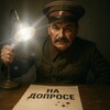 Логотип телеграм канала @nadopros — НА (Д)ОПРОСЕ