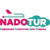 Логотип телеграм канала @nadotur — NADOTUR.RU ВСЁ О ПУТЕШЕСТВИЯХ