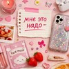 Логотип телеграм канала @nadowish — мне это надо