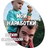 Логотип телеграм -каналу nadozyn — Надёжин. Мои наработки