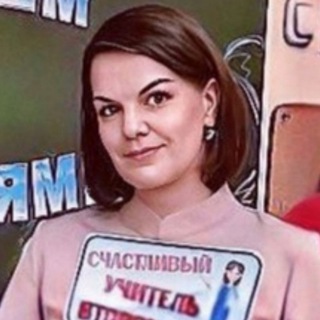 Логотип телеграм канала @nadvikan_teacher — В ШКОЛУ с nadvikan_teacher