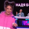 Логотип телеграм канала @nady_bo — Надя Бобрышева лайф
