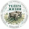 Логотип телеграм канала @nadya_gri93 — Телега Жизни❤️