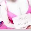 شعار قناة تلجرام nadya_mo1 — اثبتات مدام ناديه ياعمري 🔥