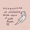 Логотип телеграм канала @nadyxa_zinovik — НадеждаНаНадежду🫡