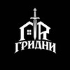 Логотип телеграм канала @nadzirateli123 — Мастерская Гридни | Олимпиады по истории