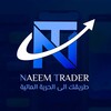 Logo of telegram channel naeemtrader — NAEEM | TRADER 🇪🇬