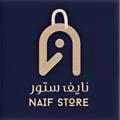 Logo saluran telegram naef6 — متجر نايف الرويلي