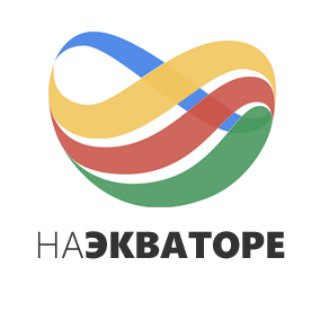 Логотип телеграм канала @naekvatorekras — Горящие туры Красноярска