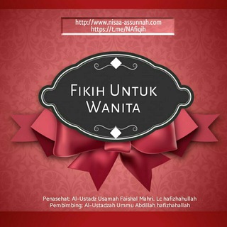 Logo saluran telegram nafiqih — Fikih Untuk Wanita