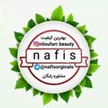 Logo saluran telegram nafisorginals — 💝فروش محصولات زیبایی نفیس💝