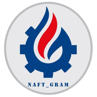 Logo saluran telegram naft_gram — نفتگرام