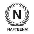 Logo saluran telegram nafteenna1 — NAFTEENNA1