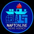 Logo saluran telegram naftonline_media — نفت آنلاین مدیا