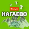Логотип телеграм канала @nagaevo_news — Новости Нагаево / Акбердино / Есенинский