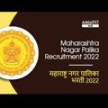 Logo saluran telegram nagarparishadbharti2023 — नगरपरिषद भरती 2023