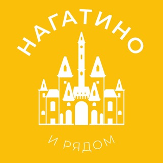 Логотип телеграм канала @nagatino_news24 — Нагатино и рядом 24/7 • ЮАО