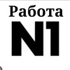 Логотип телеграм канала @nagly_uzbek — Работа N°1