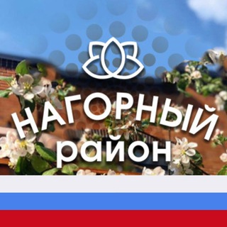 Telegram channel Нагорный район Москвы М125 logo