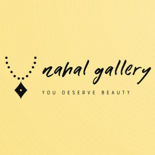 لوگوی کانال تلگرام nahaal_gallerry — نهال گالری
